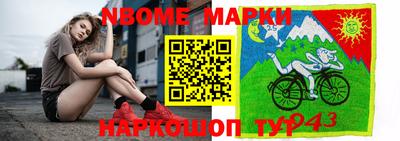 индика Бийск