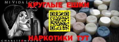 mdma Волжский