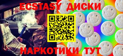 скорость mdpv Волжск