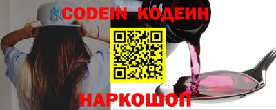 мефедрон VHQ Волгодонск