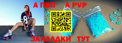 соль ск Беслан