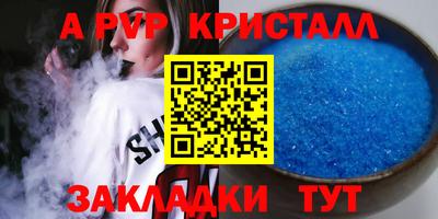 мефедрон VHQ Волгодонск