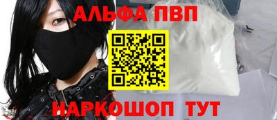 соль ск Беслан