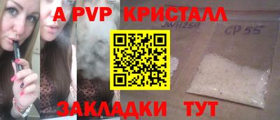 мефедрон VHQ Волгодонск