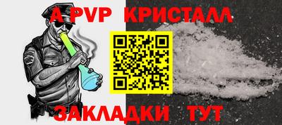 mdma Волжский