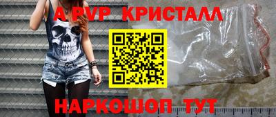 индика Бийск