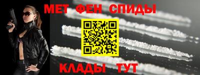 скорость mdpv Волжск