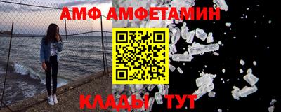 скорость mdpv Волжск
