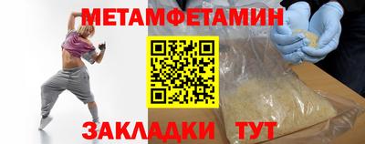 скорость mdpv Волжск