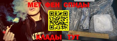 мефедрон VHQ Волгодонск