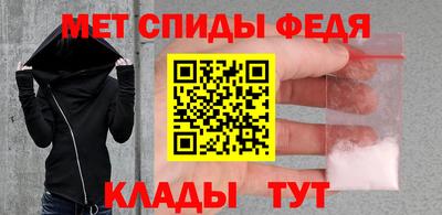 скорость mdpv Волжск