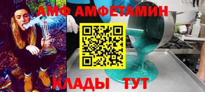 соль ск Беслан