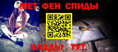 индика Бийск