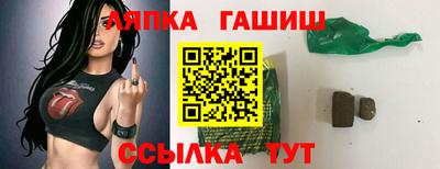 соль ск Беслан