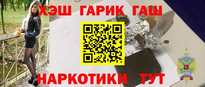 марихуана Донецк
