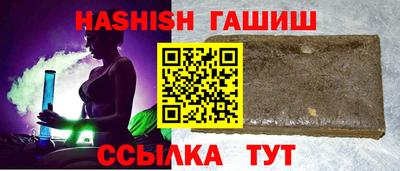 соль ск Беслан