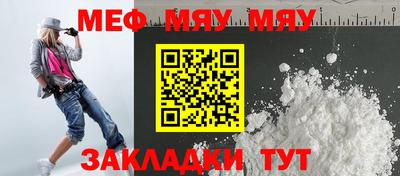 соль ск Беслан