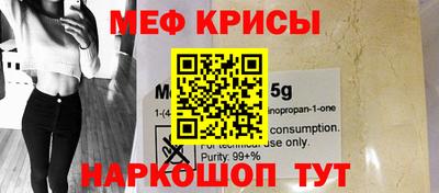 соль ск Беслан