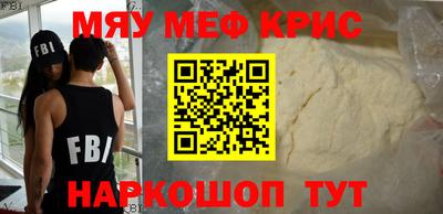 индика Бийск