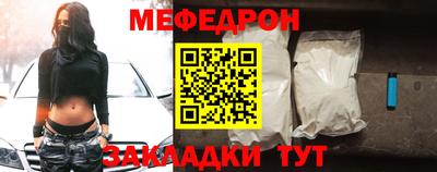 скорость mdpv Волжск
