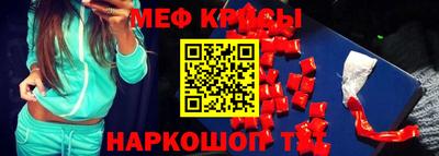 индика Бийск