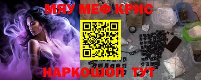 скорость mdpv Волжск