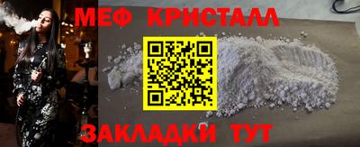скорость mdpv Волжск