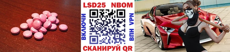 Лсд 25 экстази ecstasy  Губаха 