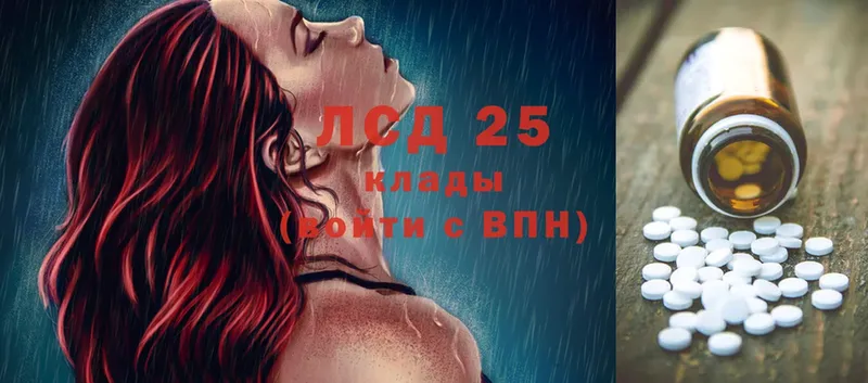 Лсд 25 экстази ecstasy Губаха