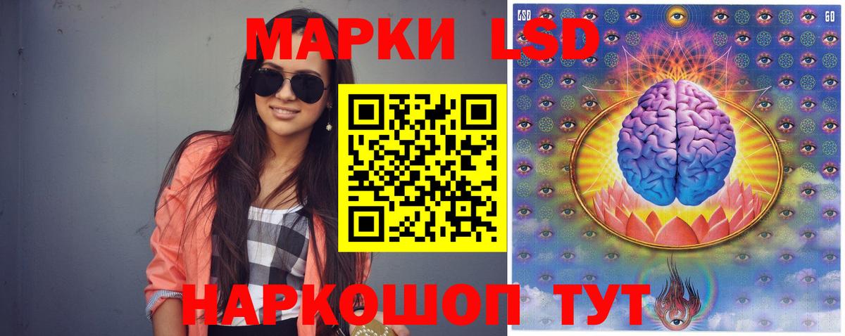 Лсд 25 экстази кислота Губаха