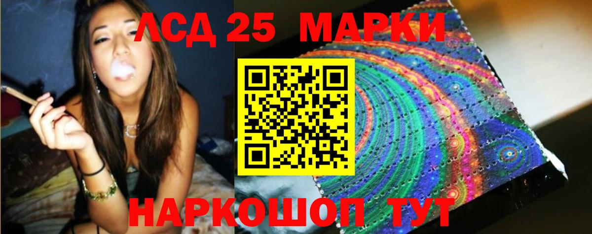 hydra сайт  Вход с VPN  LSD-25 экстази кислота  Губаха  ЛСД экстази ecstasy 