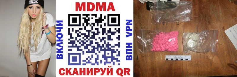 МДМА VHQ  магазин продажи   Губаха 