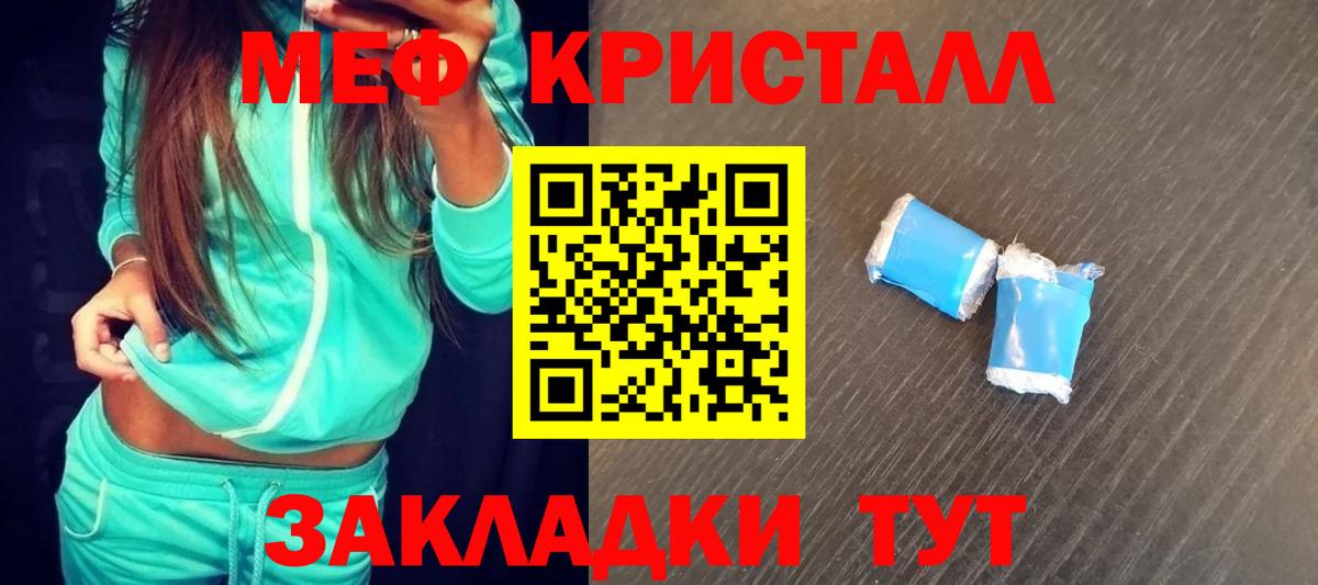 Меф  Вход с VPN  Губаха  Меф  Меф 4 MMC  Мефедрон мука 
