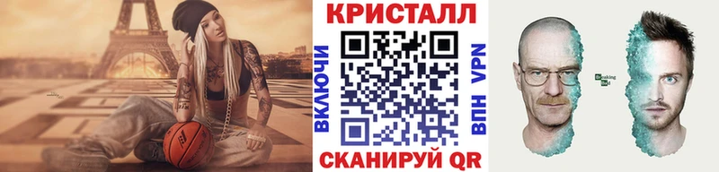 МЕТАМФЕТАМИН пудра  Губаха 
