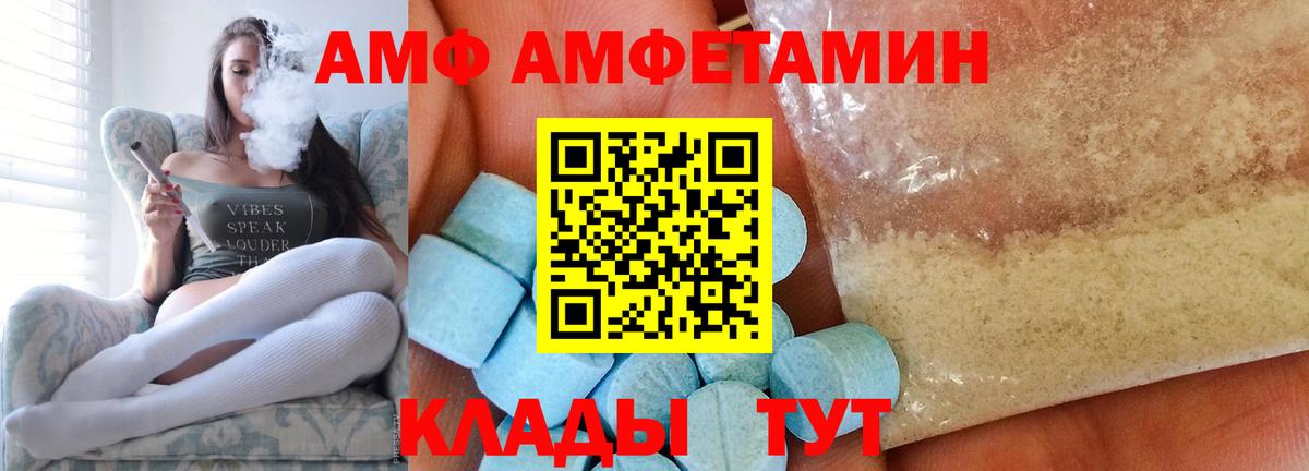 МЕТАМФЕТАМИН Декстрометамфетамин 99.9%  Вход с VPN  Губаха  МЕТАМФЕТАМИН Декстрометамфетамин 99.9% 