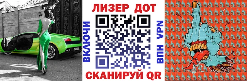 Марки NBOMe 1500мкг Губаха