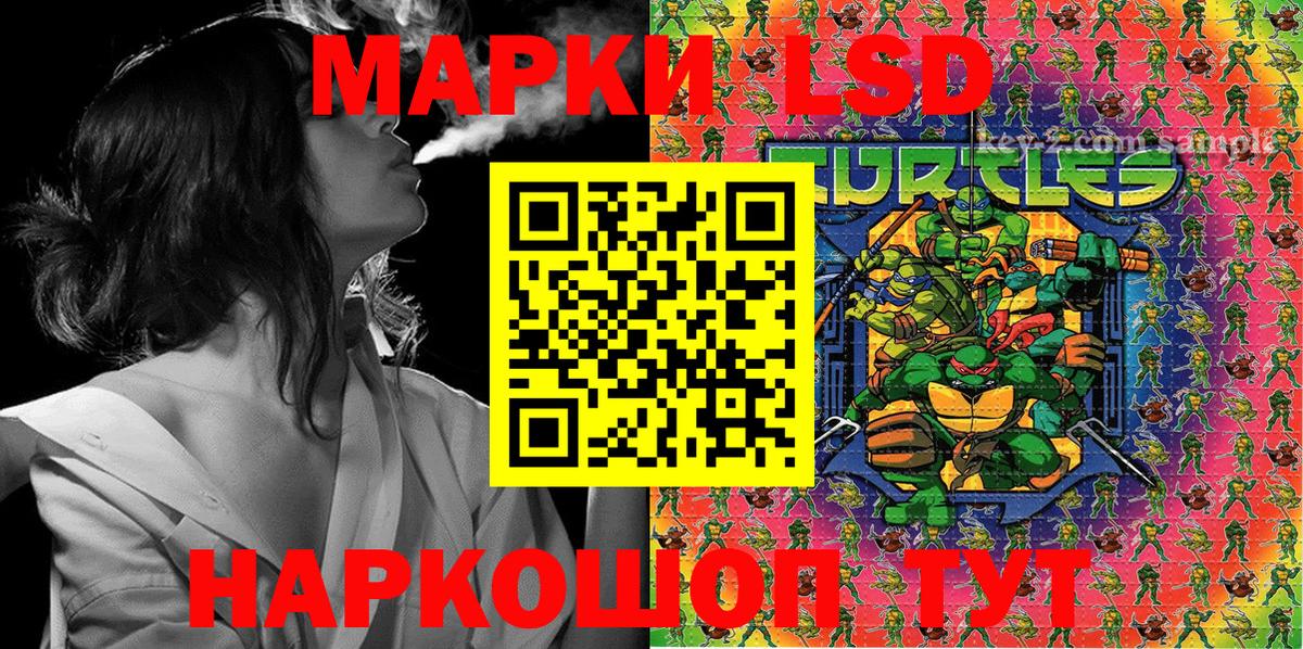 Марки NBOMe  Марки NBOMe 1,8мг  где можно купить   Марки NBOMe 1,8мг  Губаха 