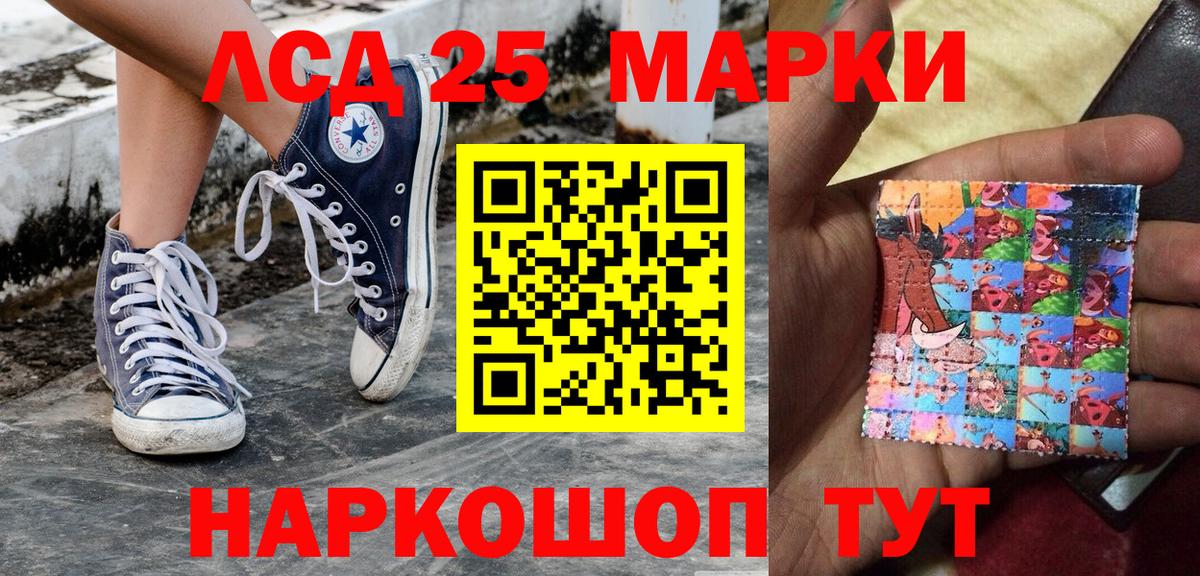 Губаха  Вход с VPN  Меф  ГАШ  NBOMe  Ляпка  APVP 