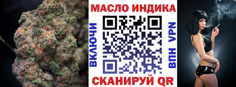 ТГК вейп  купить   Губаха 