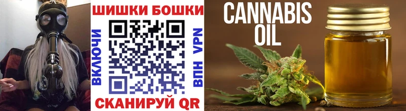 Бошки Шишки SATIVA & INDICA  мориарти состав  Губаха 