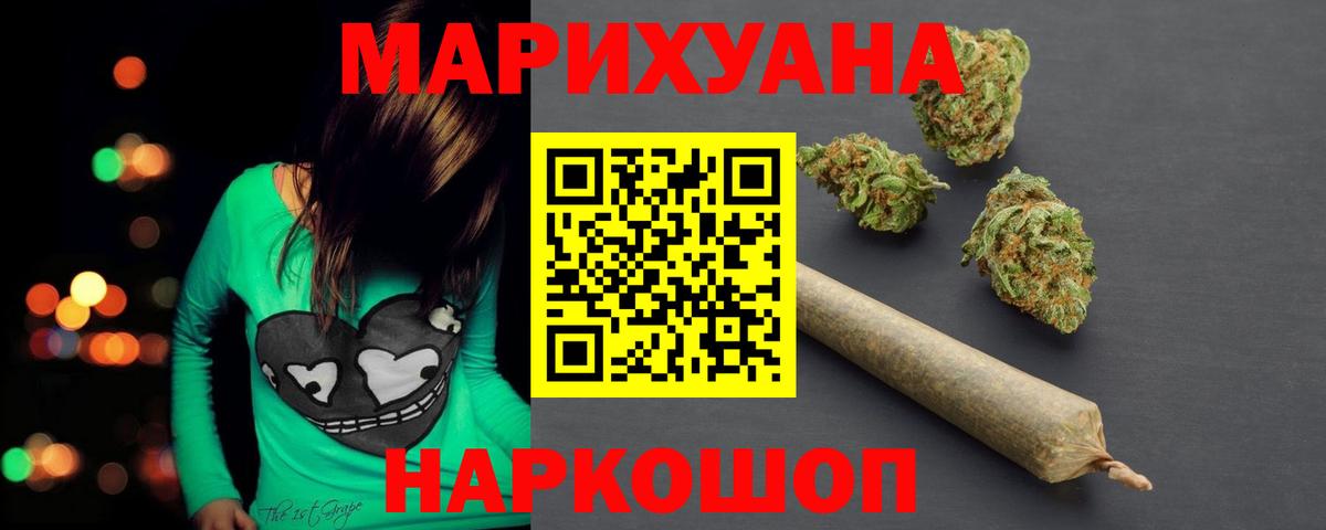 Конопля индика  Каннабис THC 21%  Конопля план  Конопля AK-47  Губаха 