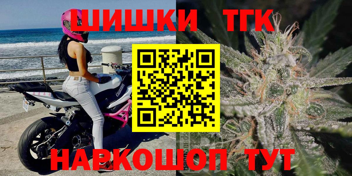 Каннабис конопля  Каннабис SATIVA & INDICA  Шишки марихуана Amnesia  Вход с VPN  Губаха  Конопля тримм 